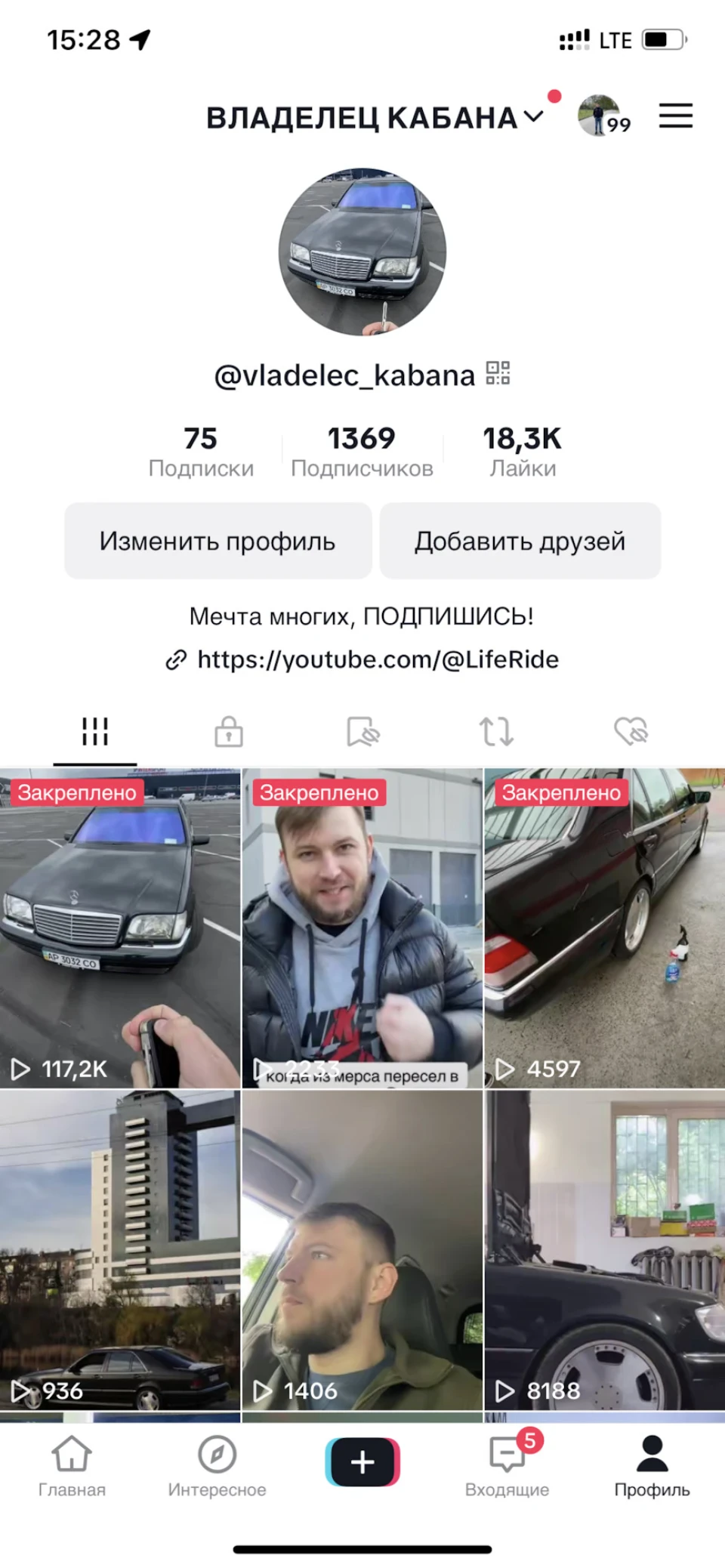 ОБОВ'ЯЗКОВО підпишись