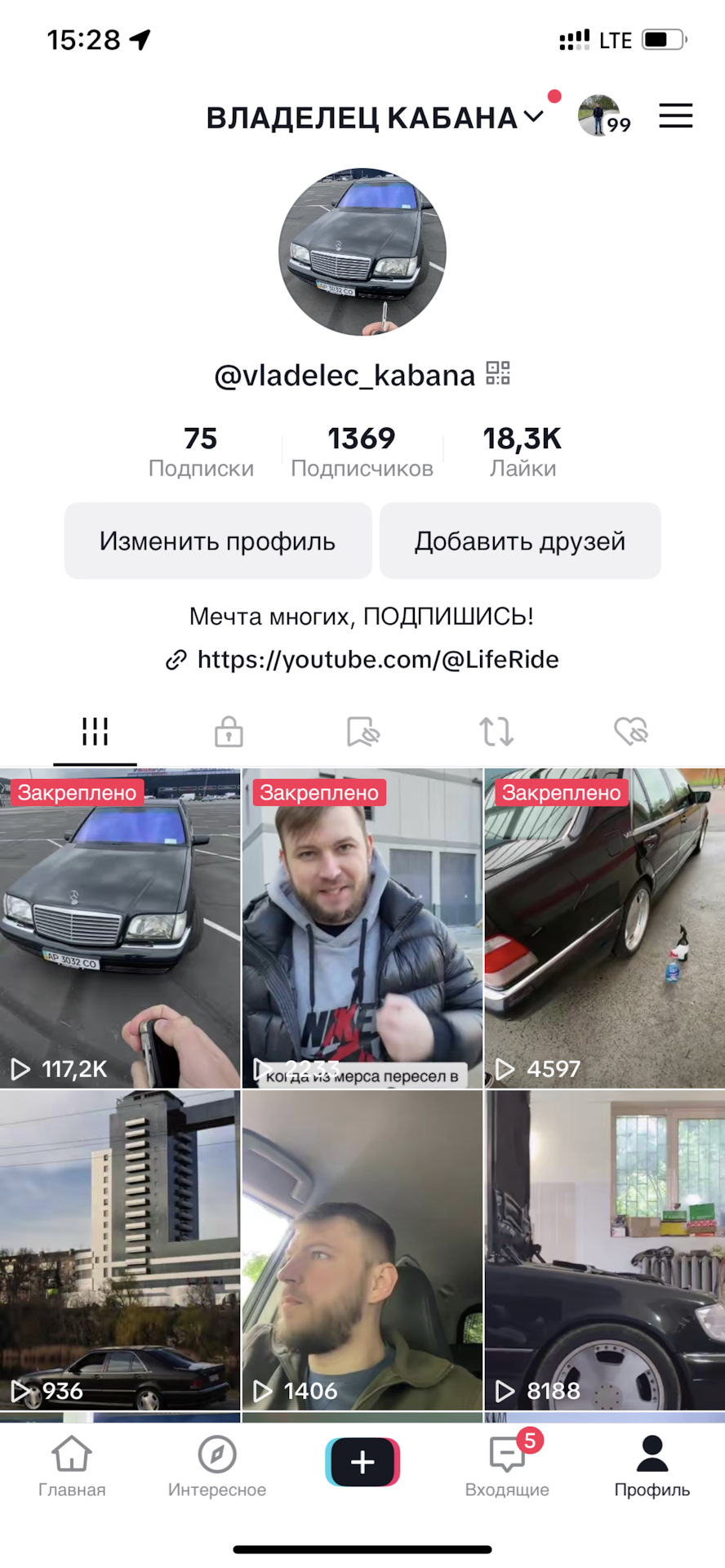ОБОВ'ЯЗКОВО підпишись 1