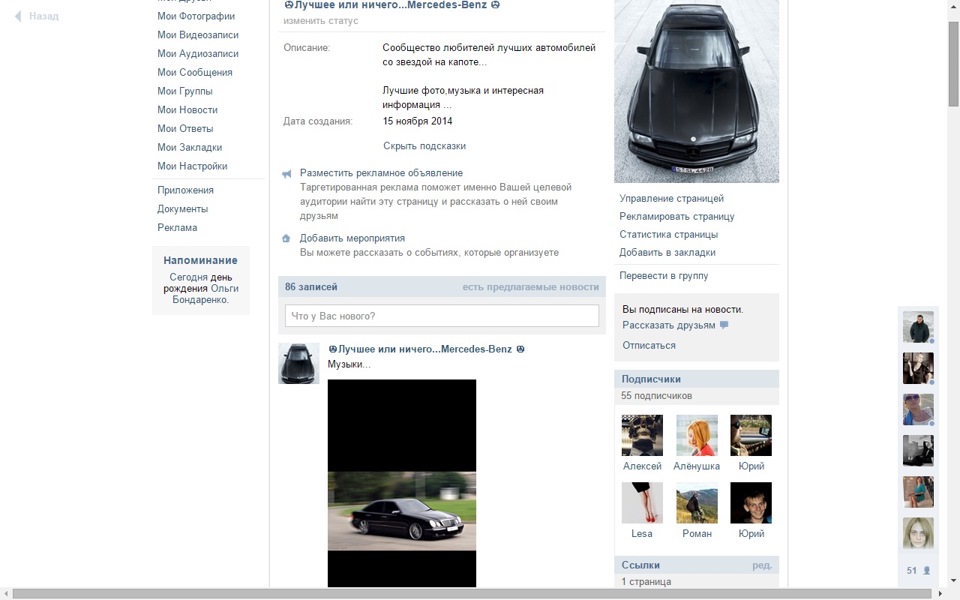 Всім хто любить Зіркові машини… 1