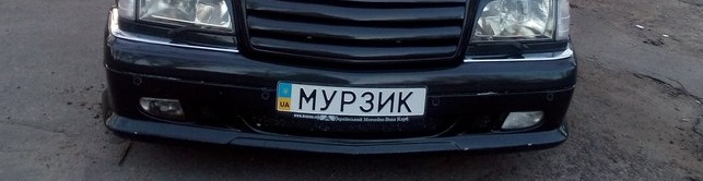 Заміна ПТФ 1