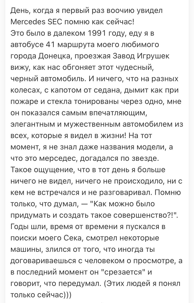 Що відомо про машину 1
