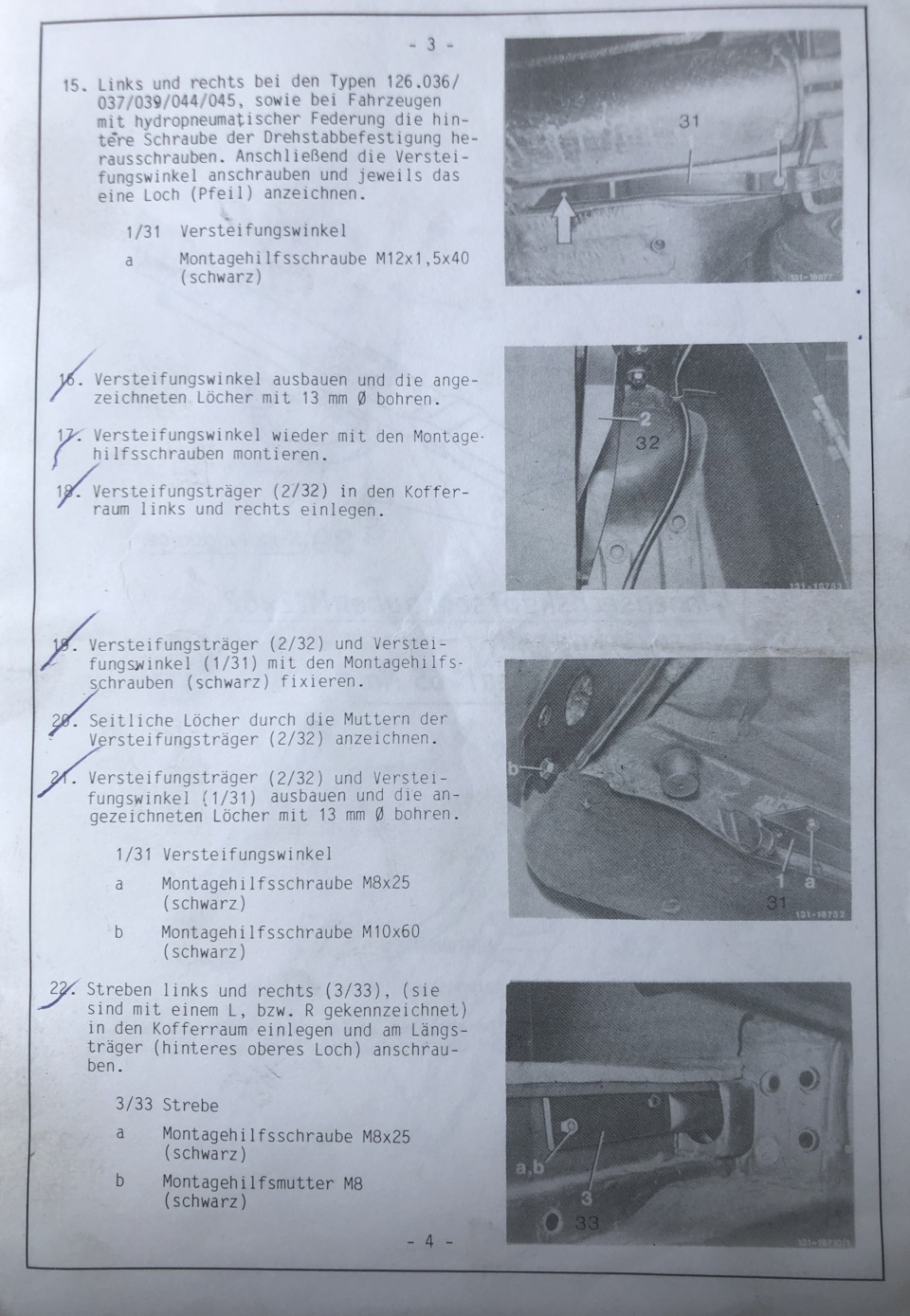 На прохання телеглядачів-інструкція до фаркопу 4
