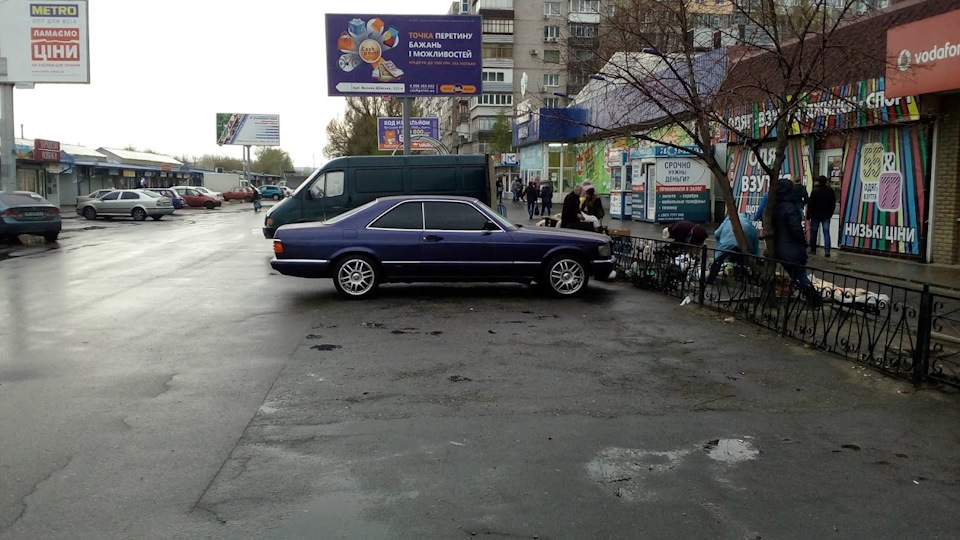 8 років разом! 2