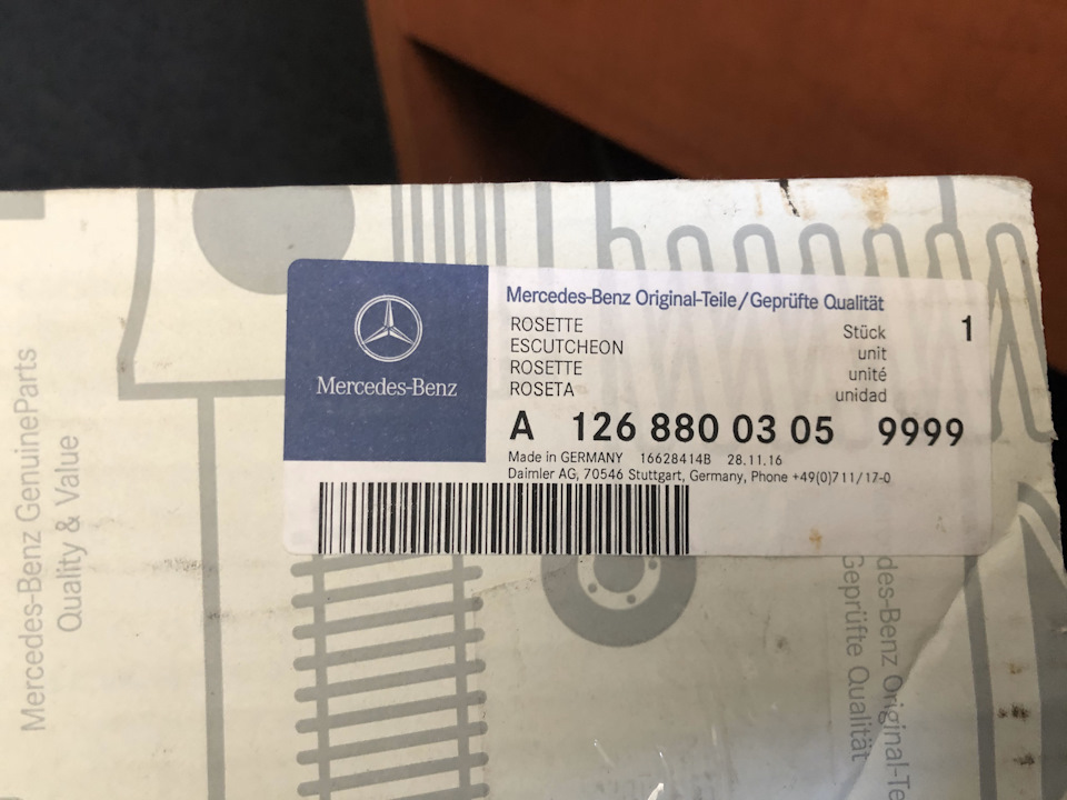 Несподіване можливо! 2
