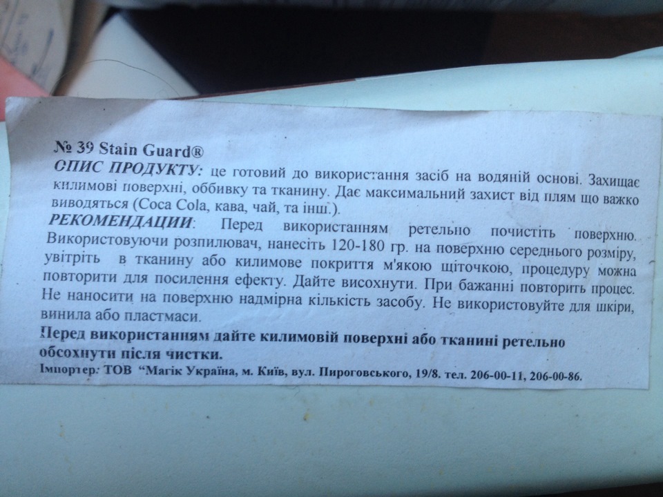 Просочення покриття м'якого даху! 5