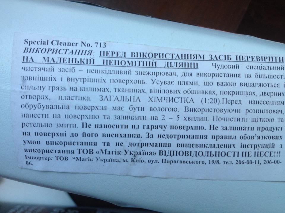 Просочення покриття м'якого даху! 4