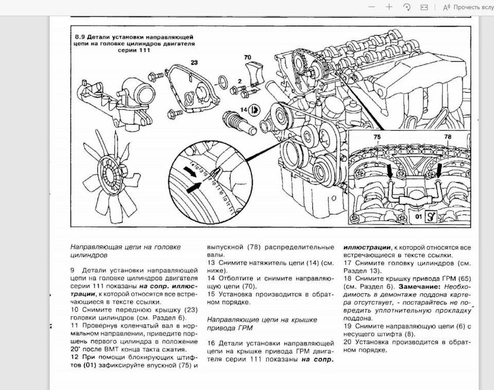 На СТО зламали Тачку (( цуки) 3