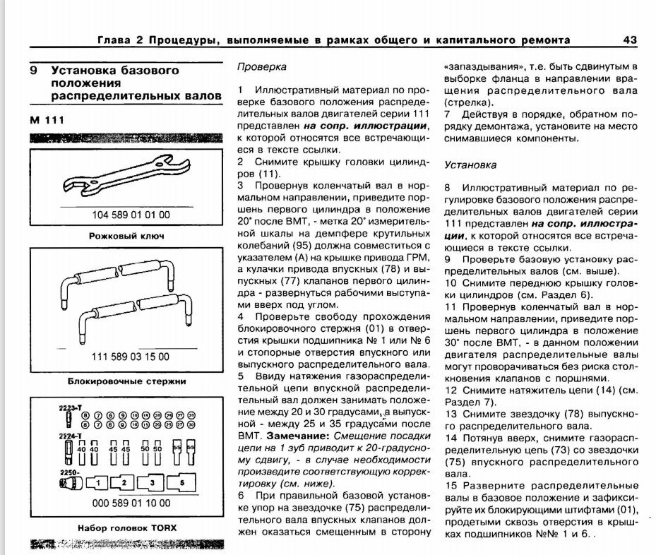 На СТО зламали Тачку (( цуки) 2