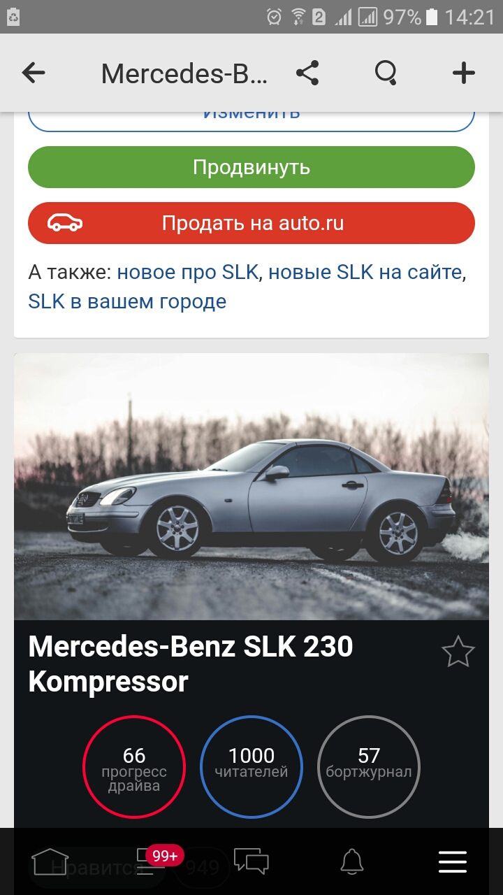 1000 читачів 2
