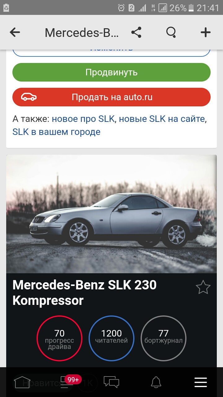 1200 читачів 2