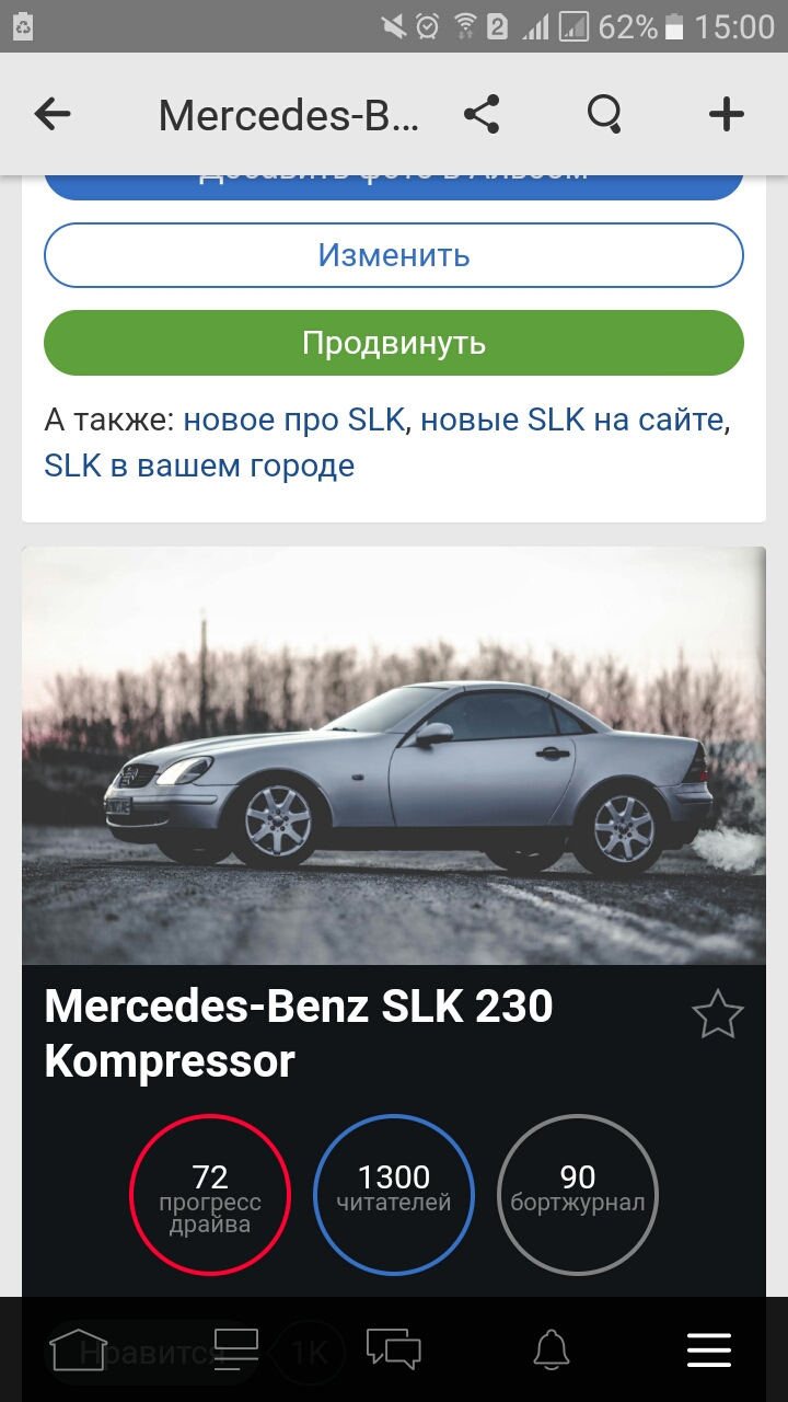1300 читачів 2