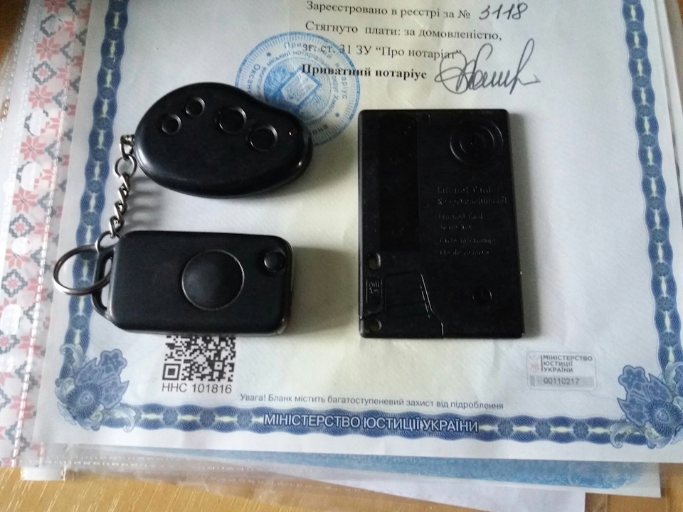 Батарейки у ключах 1