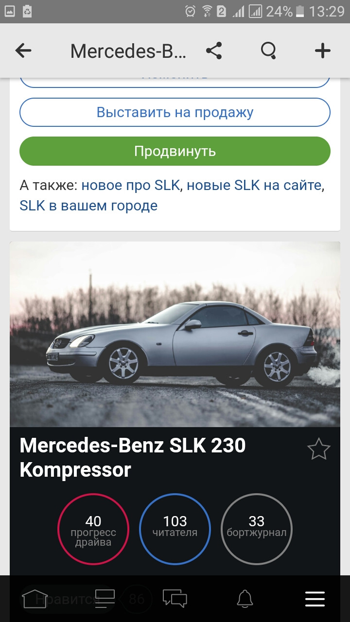 Перша сотня:))) 1