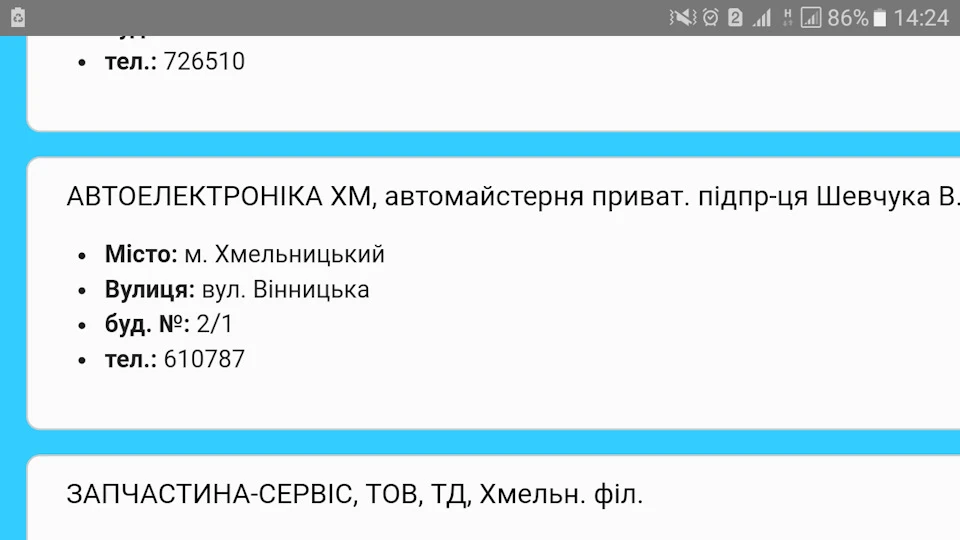 Спроба замінити шків :(((