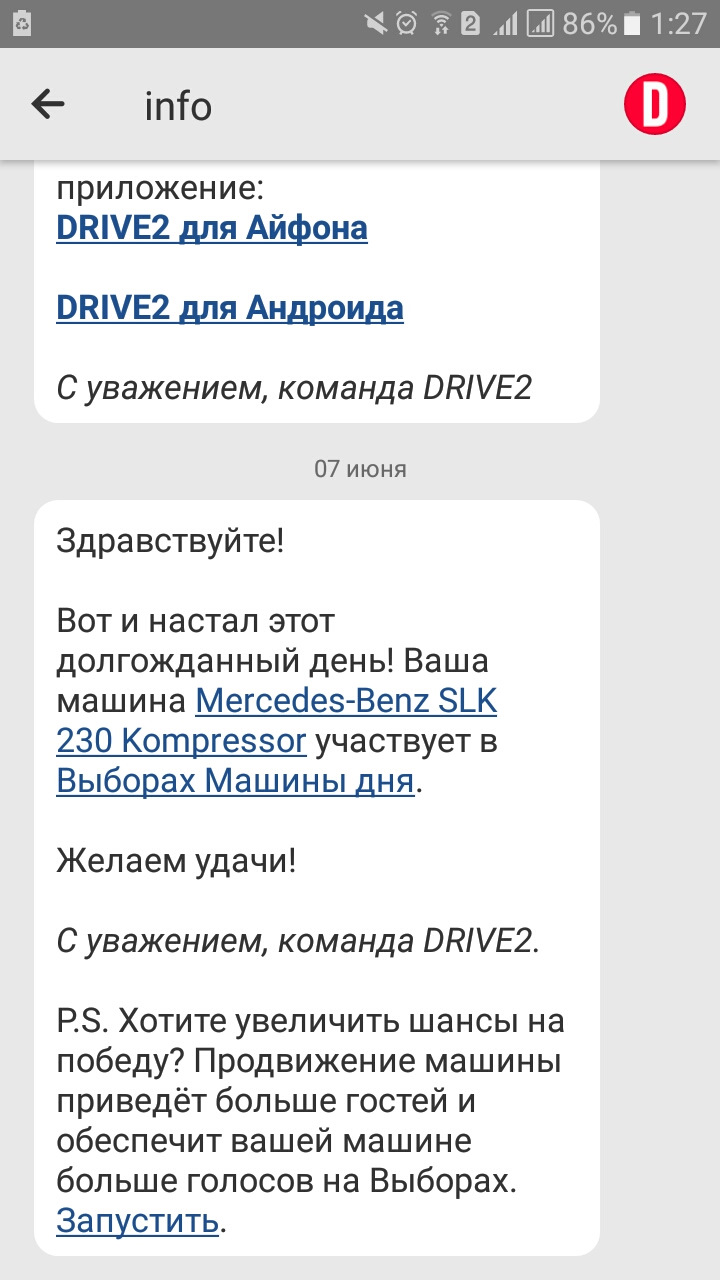Приємна несподіванка :))) 1