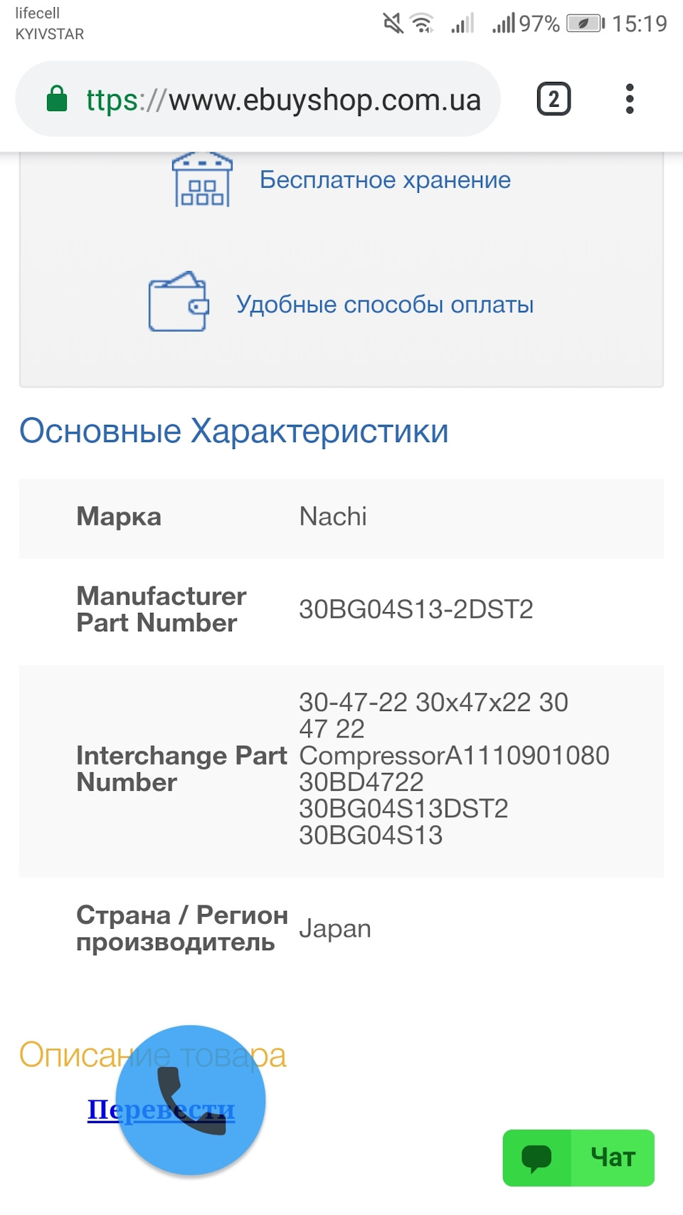 Шків демонтований 2