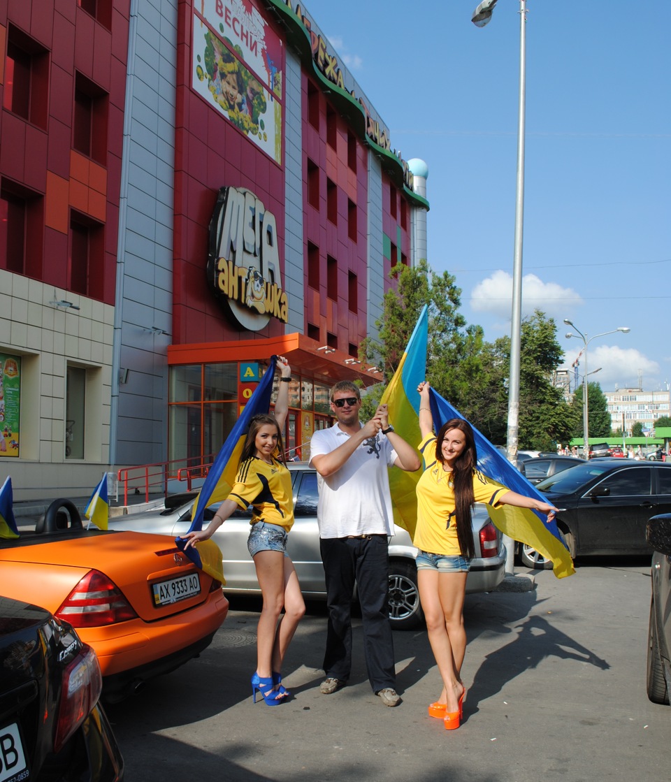 Ось так ось ми підтримуємо наших футболістів) 3