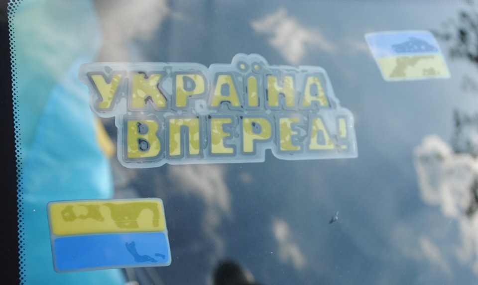 Ось так ось ми підтримуємо наших футболістів) 2