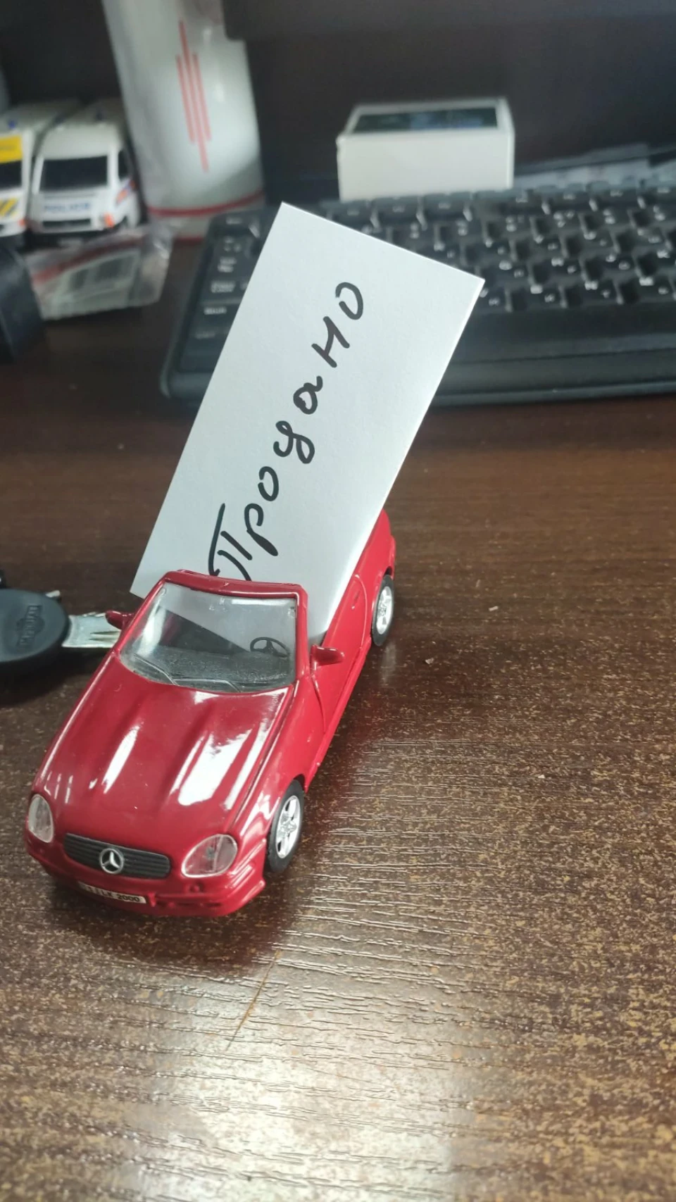 З'явився ще Мерседес