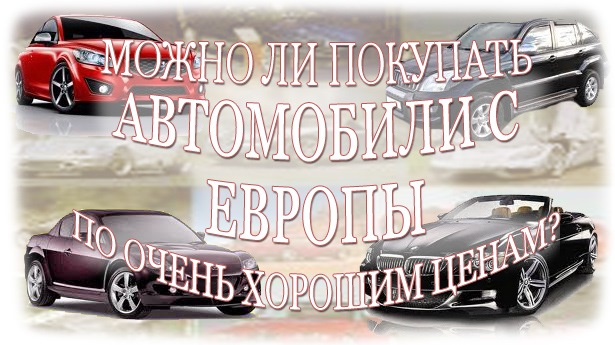 Чи можна розібрати нерозмитнене авто по запчастинах? 1