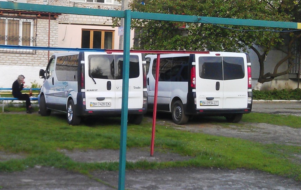 Несподівана зустріч! 2