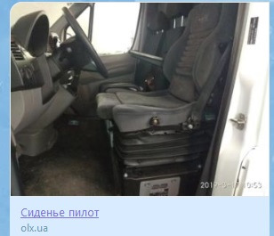 Ось такий PILOT 1