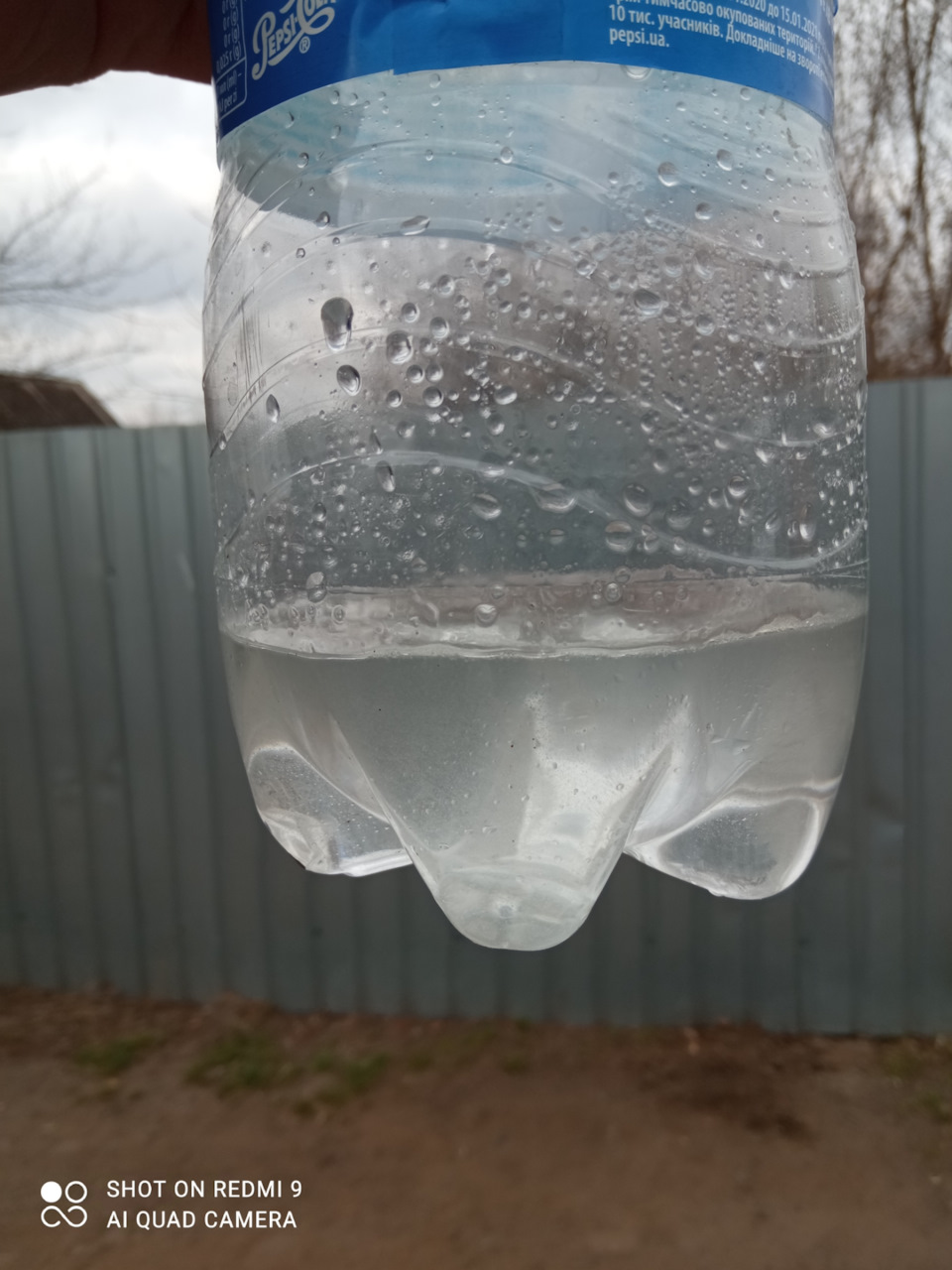 Знову вода в солярі 4