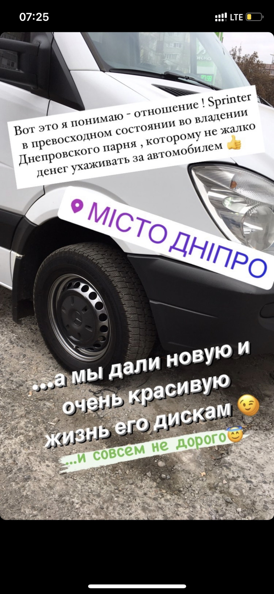 Фарбування дисків 3