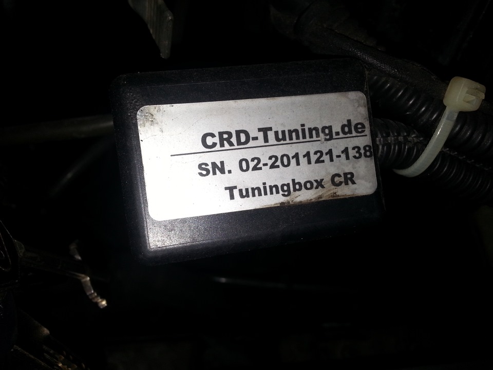 чіп Tuning BOX 1