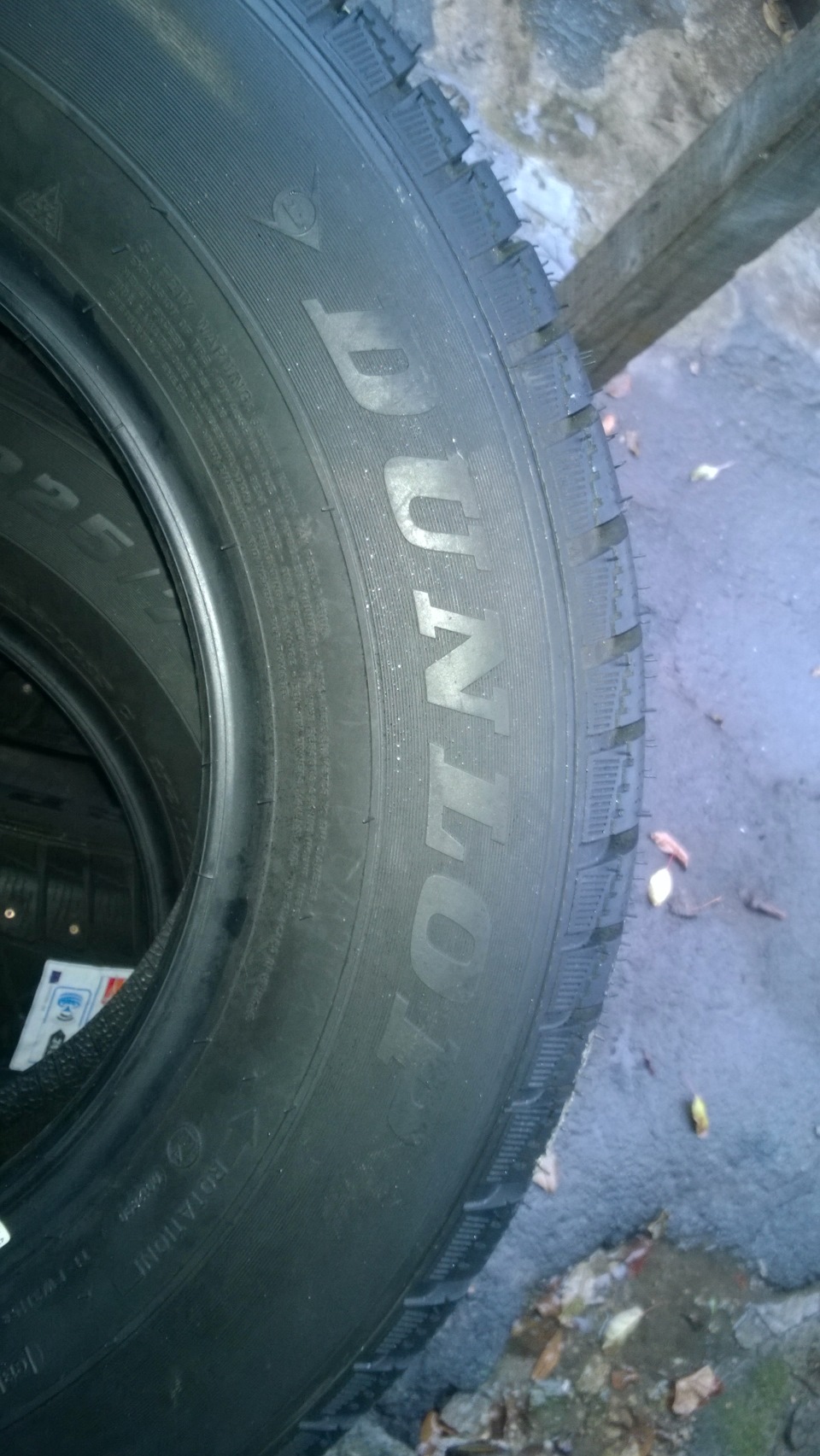 Зимова гума Dunlop 2