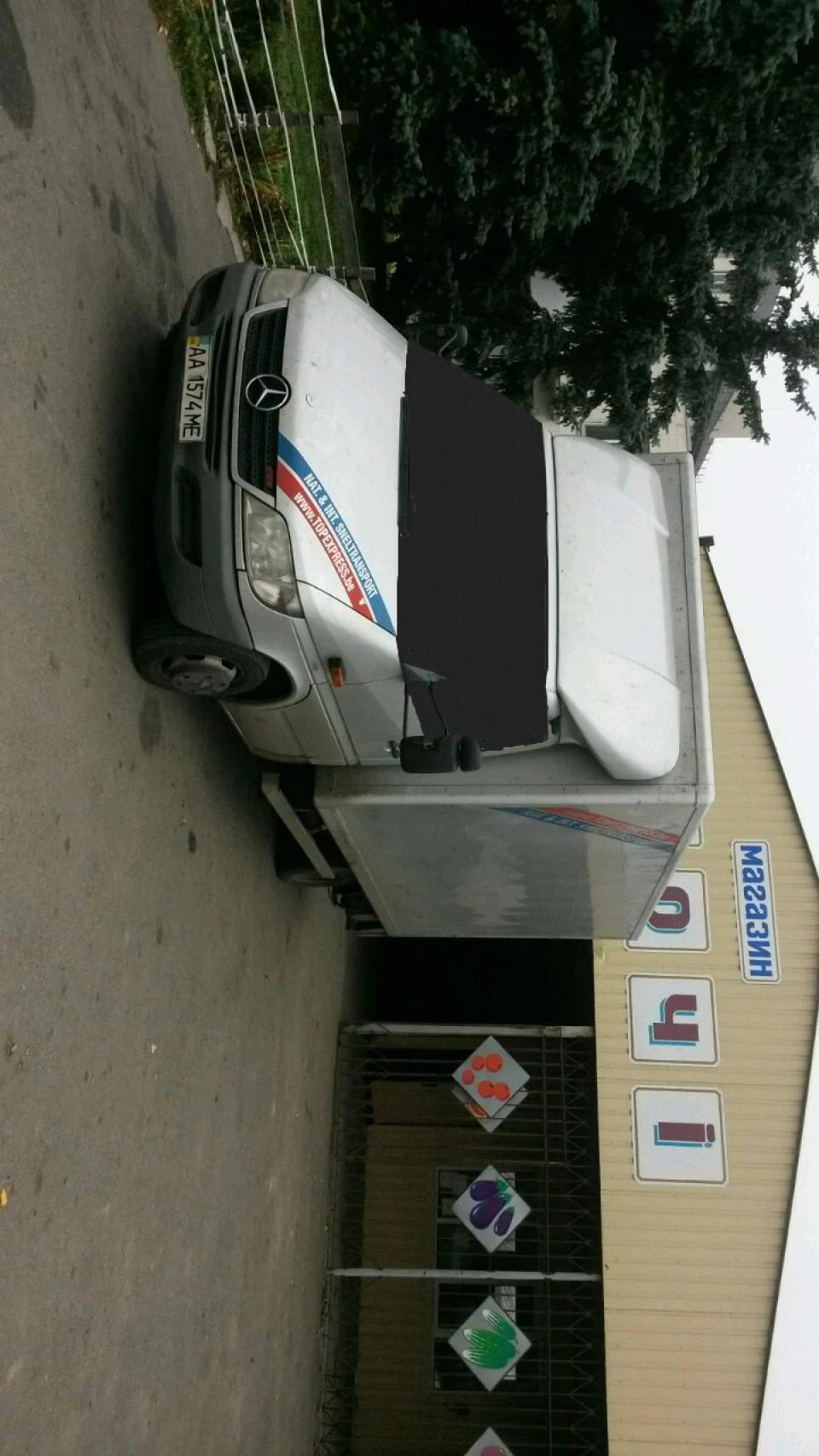 Я не іржавий ... а старий ... і трохи підгнив (((ну як і всі )