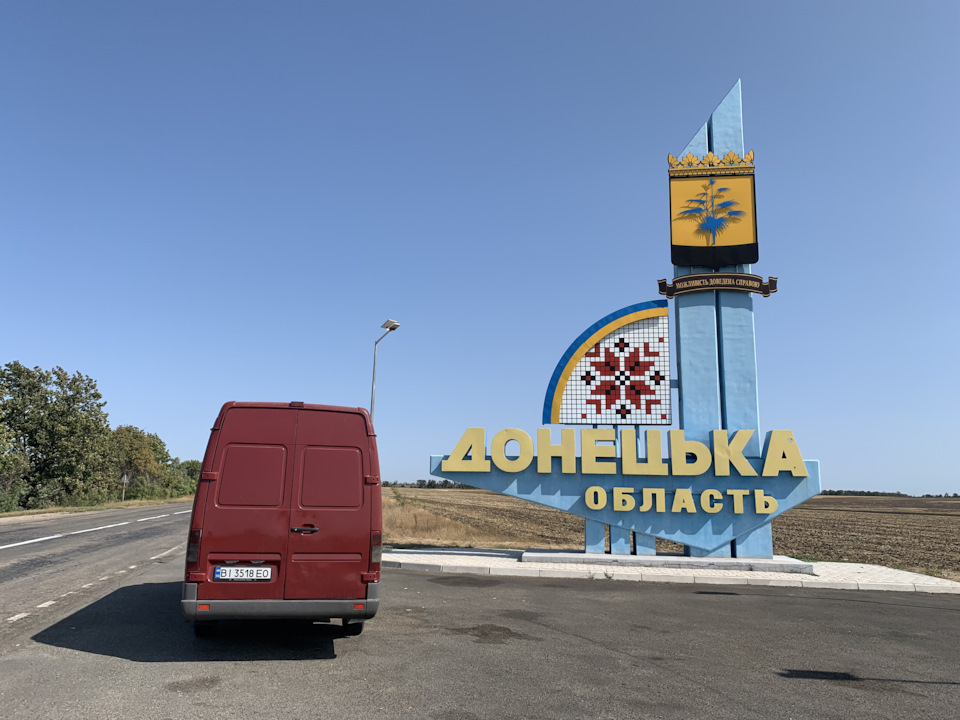 Рейс 4