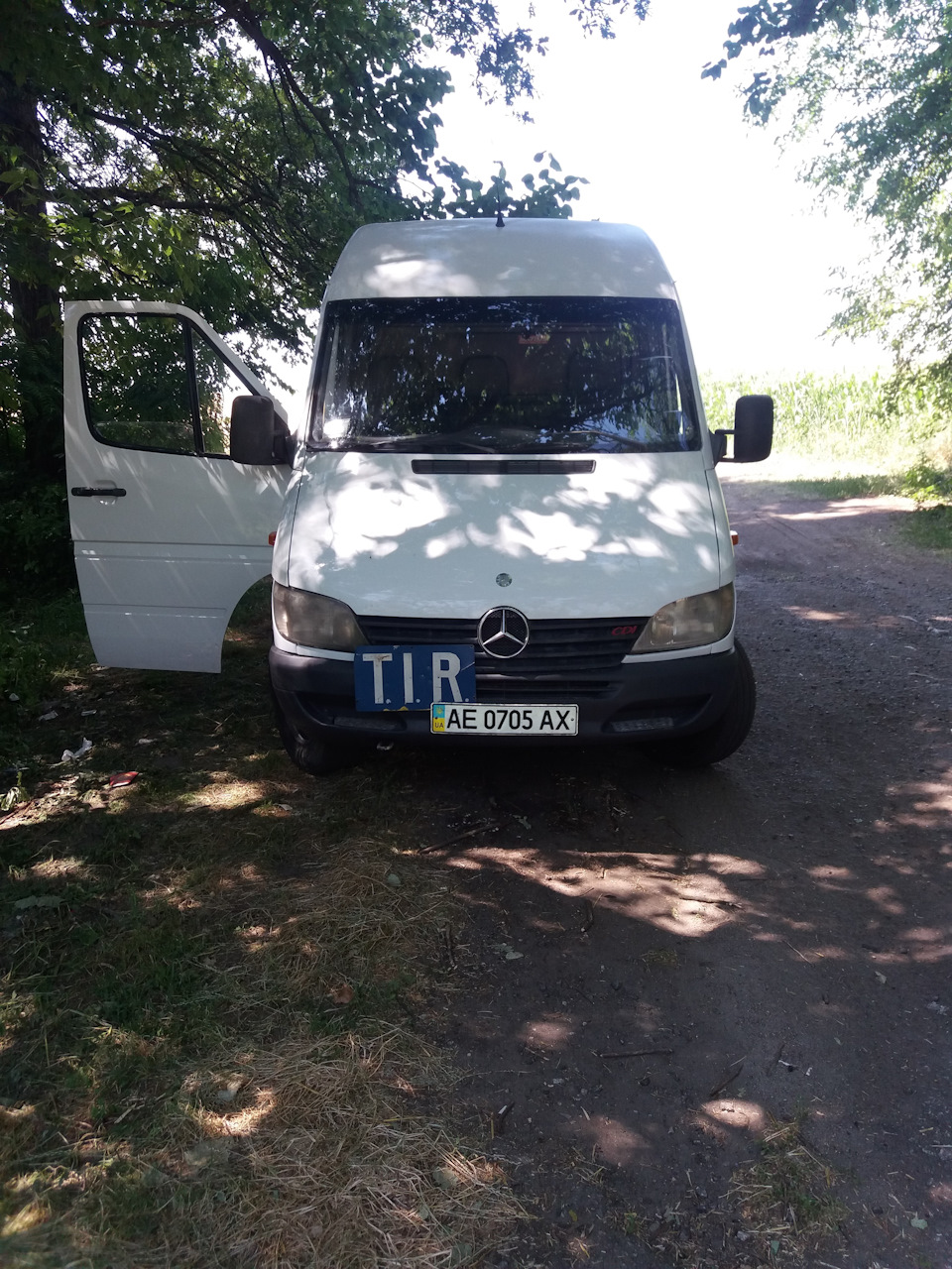 Братика пригнано 5