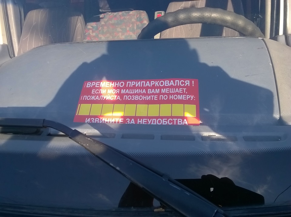 Заміна віконних вітровиків (дефлекторів) 2