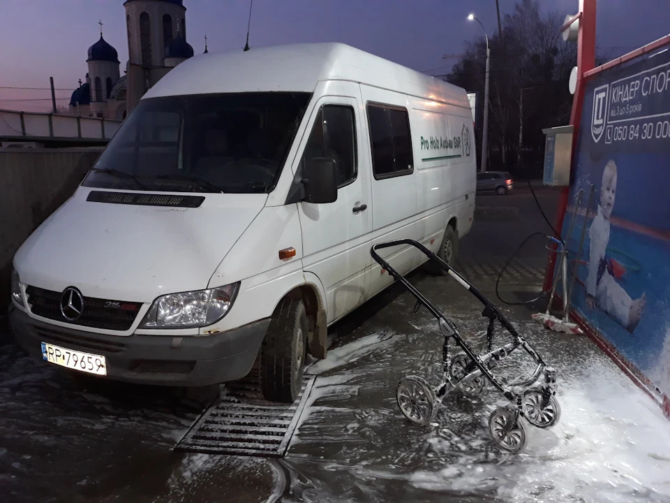 Коляскомойка)))))