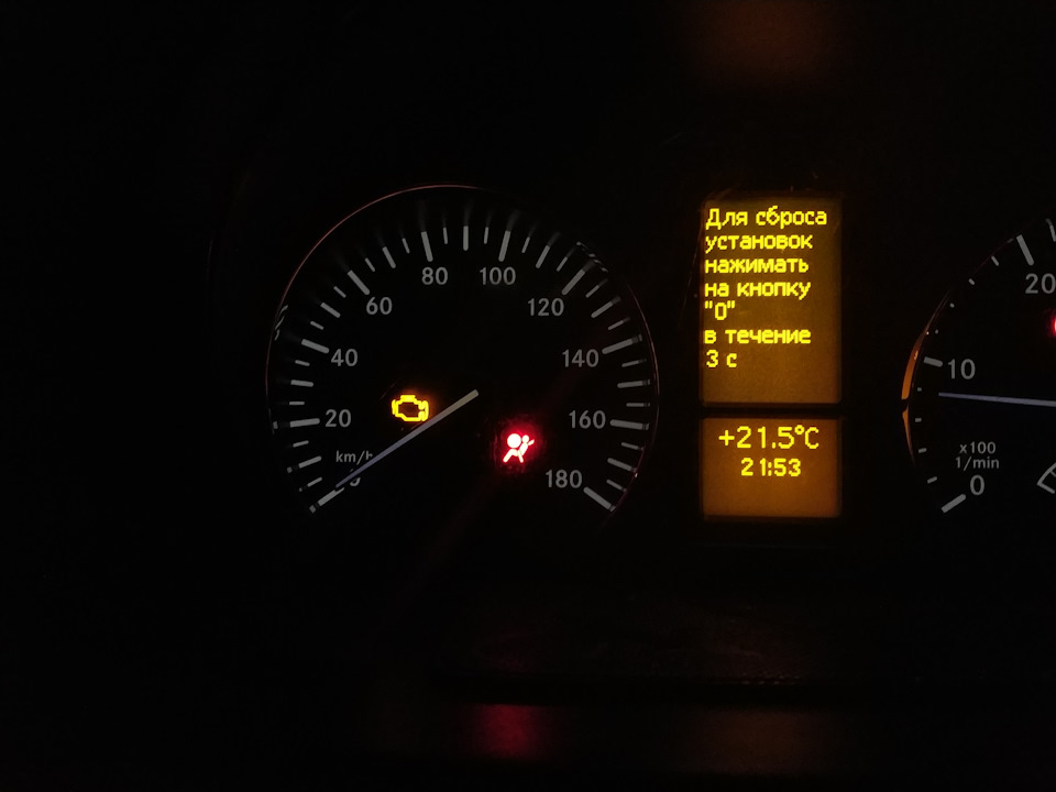 EGR на связи… 1