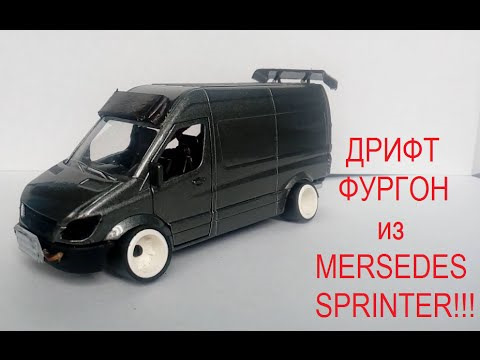 ХТО сказав_що СПРИНТЕР Боком не ЇДЕ 1