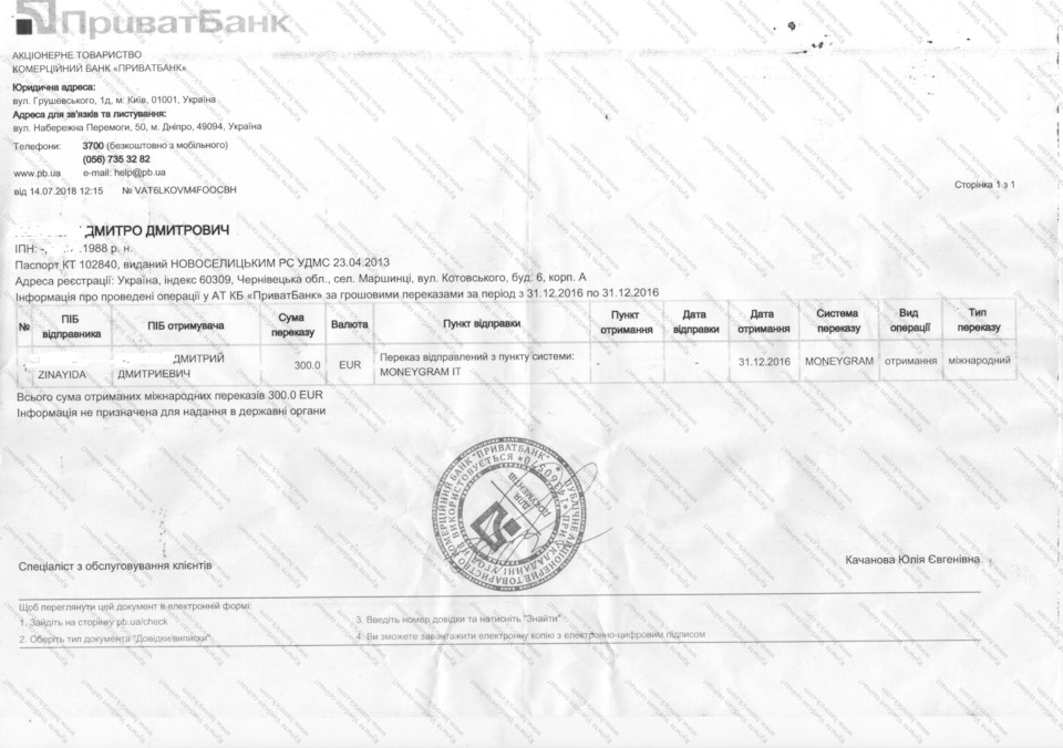 #Підарги ! або сміття колишніх не Буває ! 3