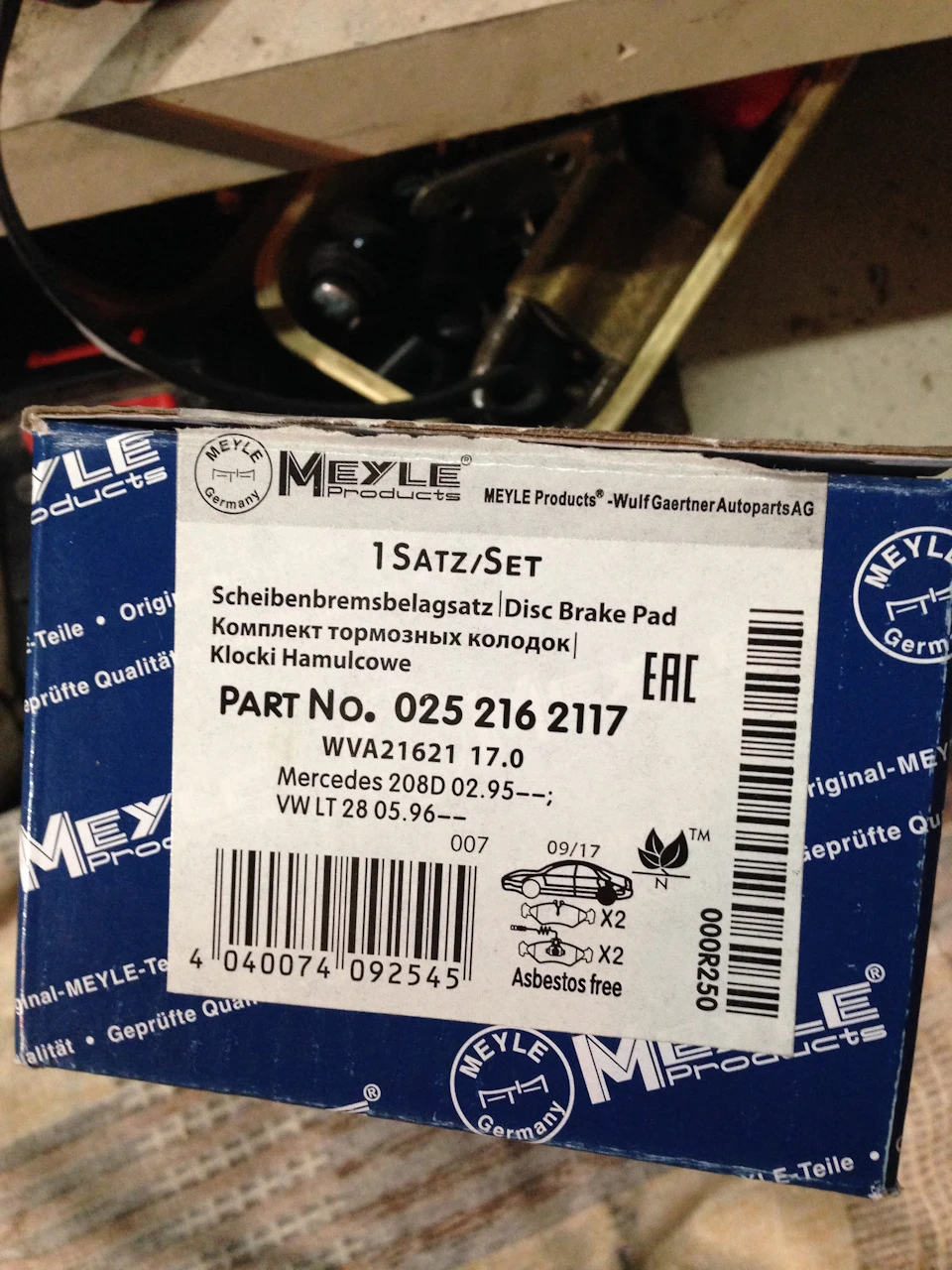 Продам колодки мені не підійшли!