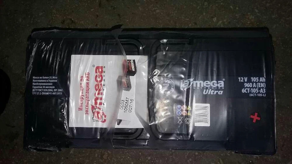 Заміна АКБ