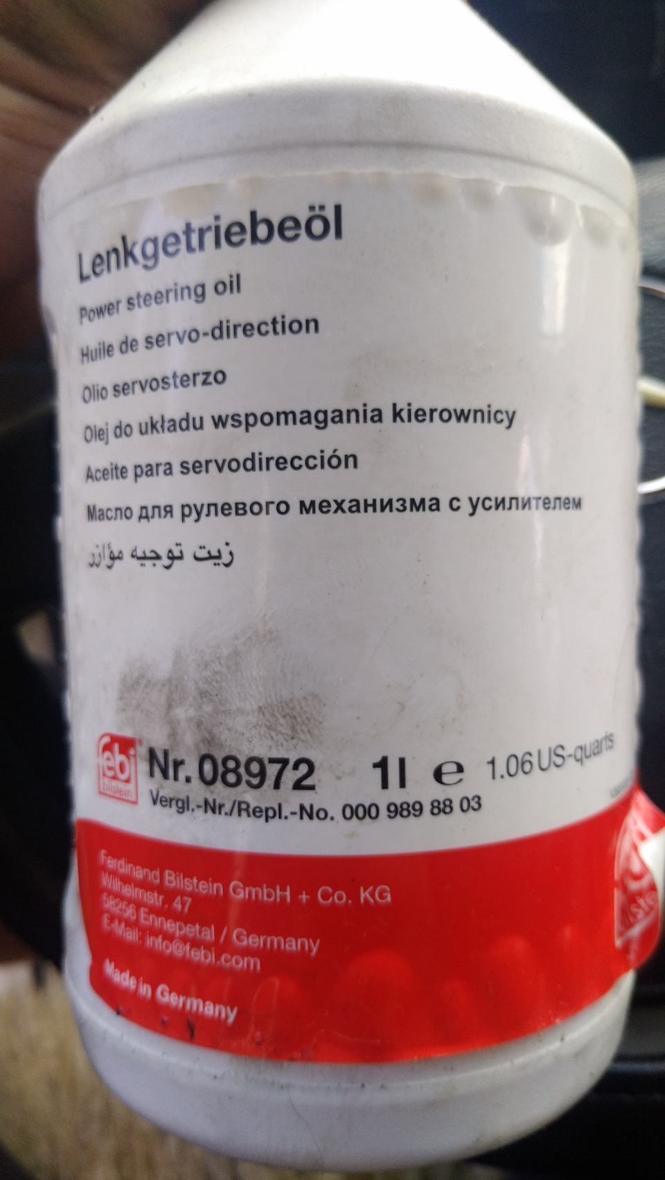 Замінив олію гур. 05.06.2019 1