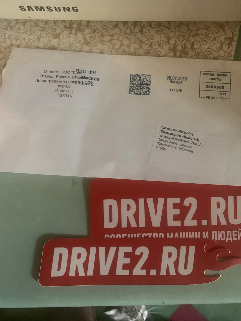 Давно не з'являвся...