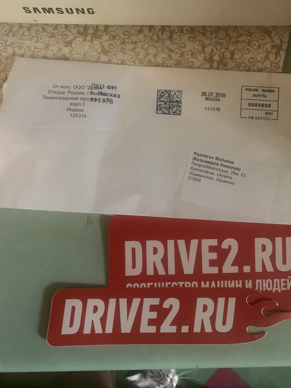 Давно не з'являвся... 1