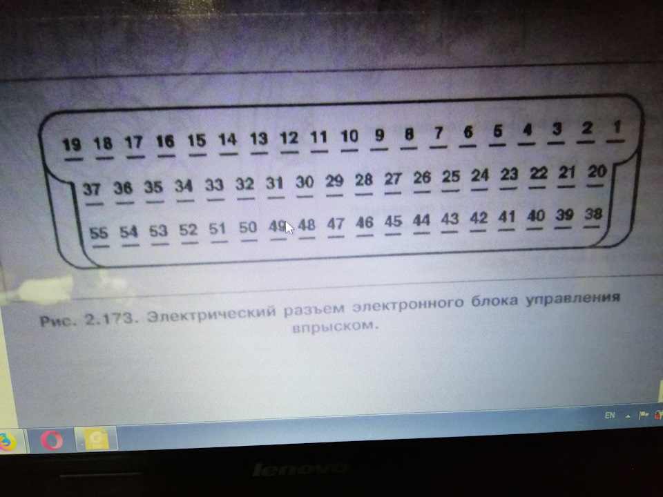 Круїз-контроль ч. 2 4
