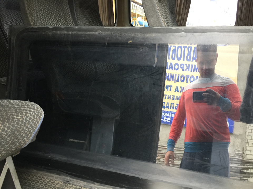 Купив панораму 1