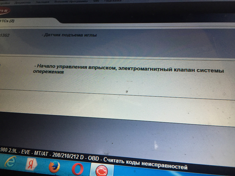 Помилки 1