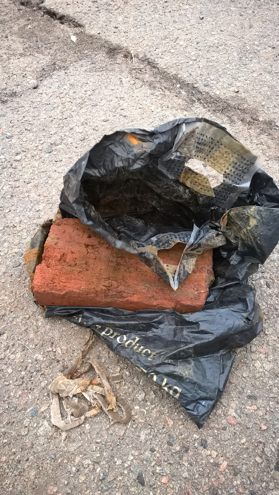 Полиця під АКБ 2