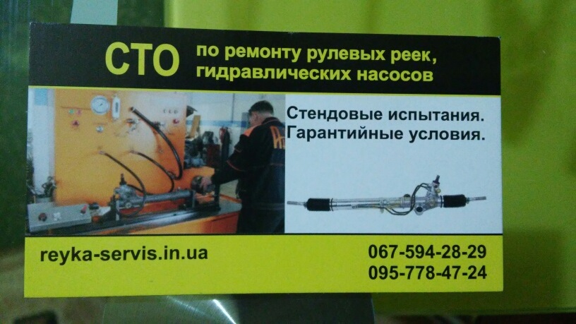 Кривий Ріг 1