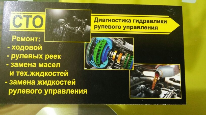 Кривий Ріг 2