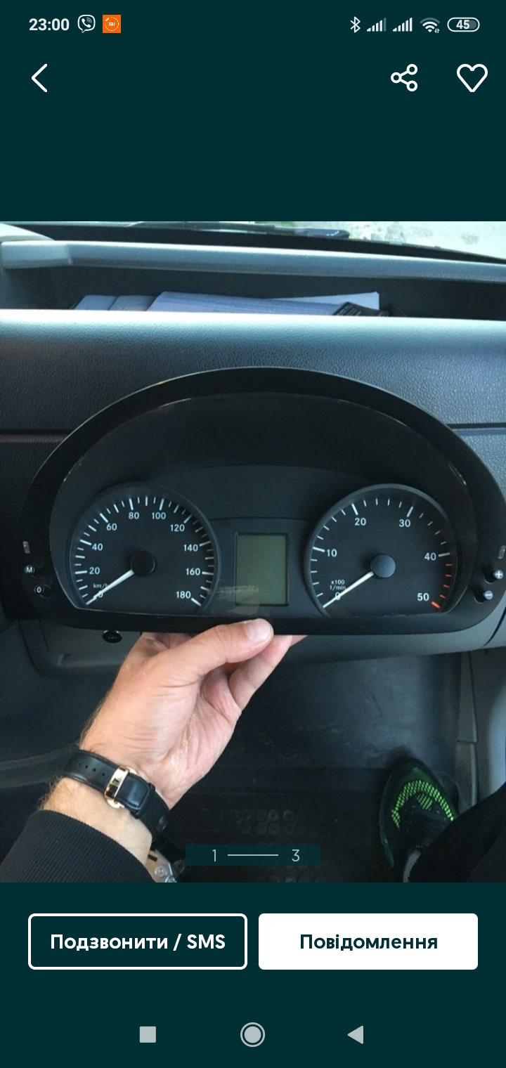 Як підлючити від БП 1